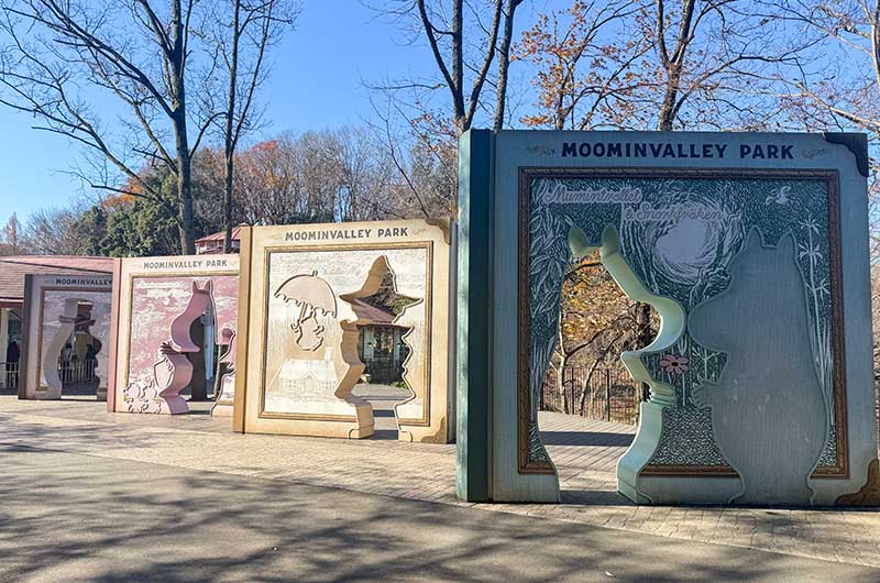 ウェルカムゲート