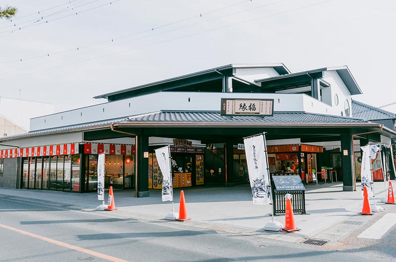 門前テラス縁福