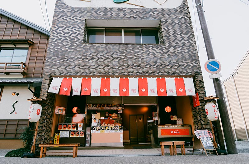 ヤマサちくわ 豊川稲荷表参道店