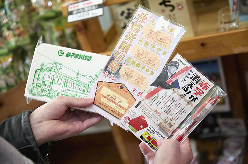 （左）銚子電鉄オリジナルランチボックス、（中）合格祈願切符、（右）赤字が消える暗記セット