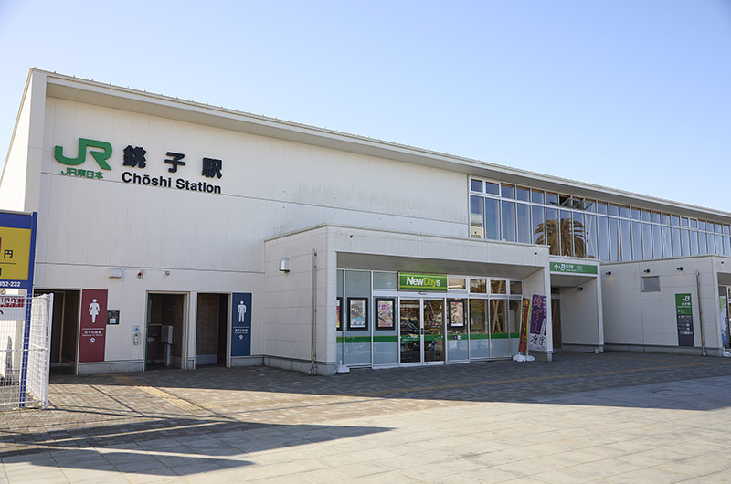 JR銚子駅