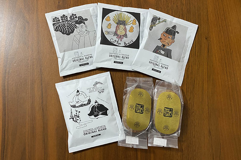 ”秀吉のごほうび”玄米粉フィナンシェ、”秀吉のごほうび”ブレンドコーヒー ドリップバッグ