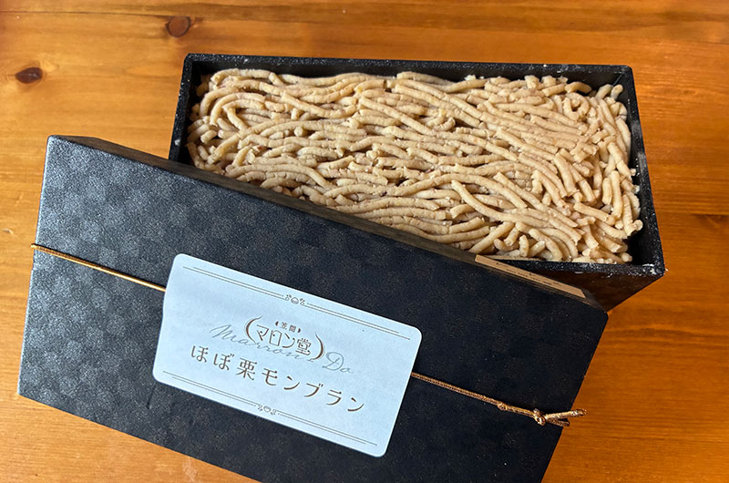 ほぼ栗モンブラン