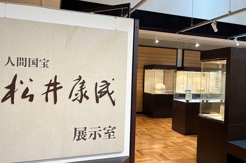 クラフトアートスペース