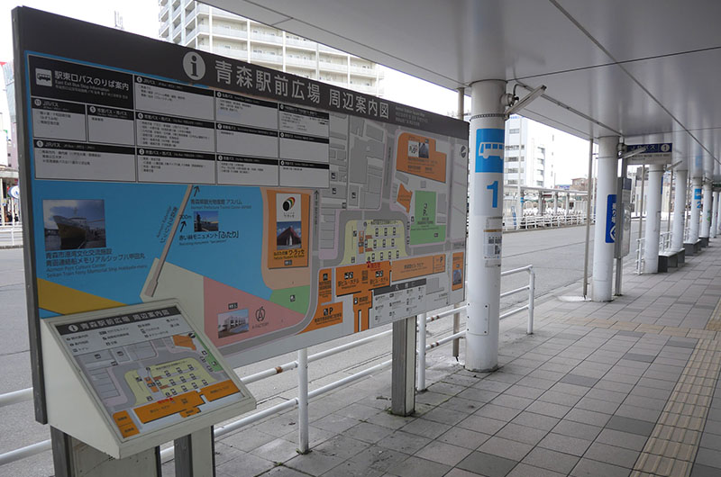 青森駅のバス停案内板