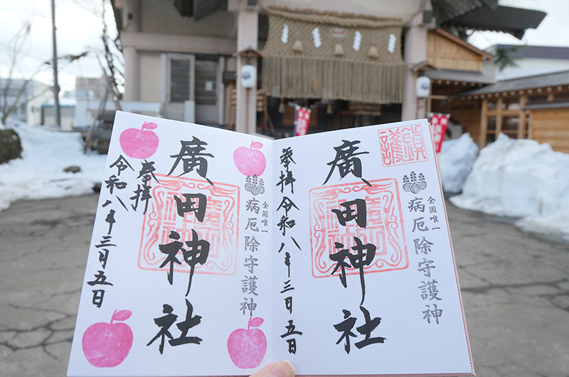 （左）ご当地御朱印（右）通常御朱印