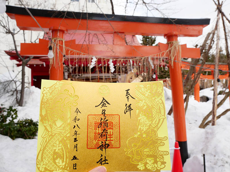 特別金紙切り絵御朱印