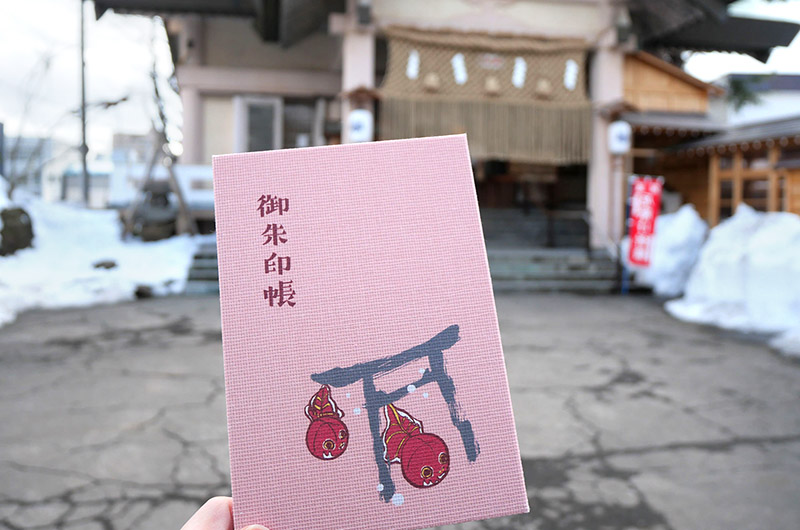金魚ねぶた御朱印帳（桃色）