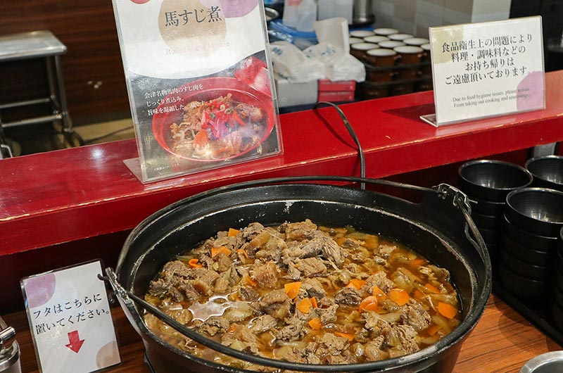 馬すじ煮