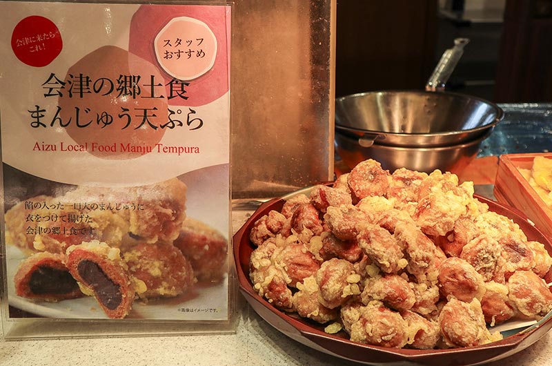 まんじゅう天ぷら
