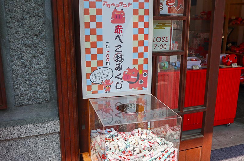 赤べこおみくじ