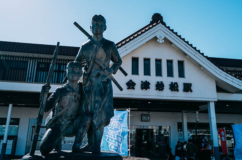 会津若松駅