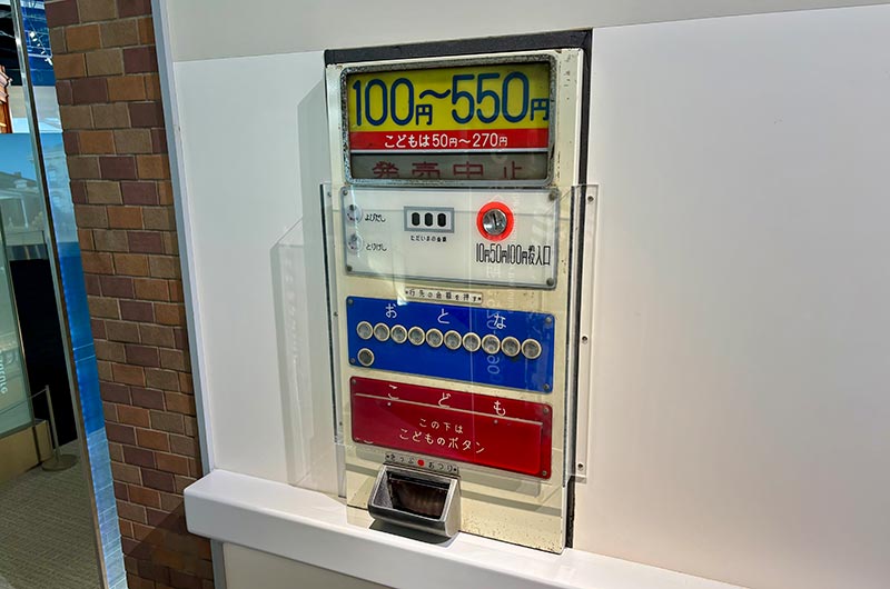 国鉄時代の券売機