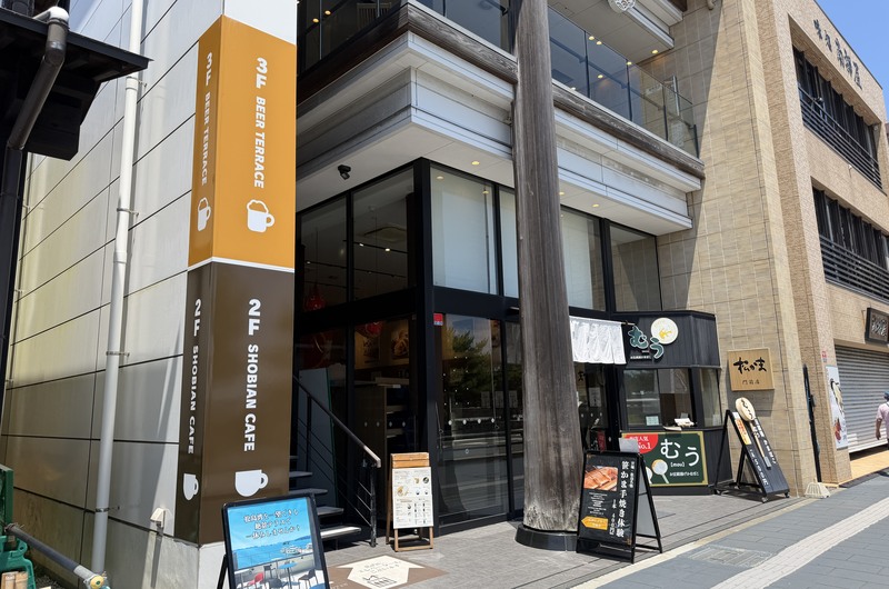 SHOBIAN CAFÉ