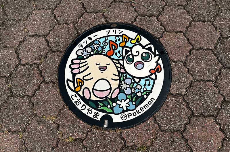 ポケふた
