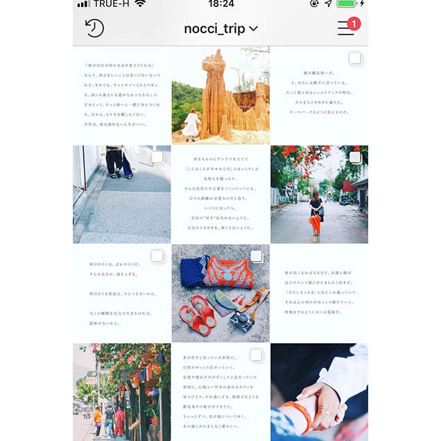 古性さんのインスタグラムアカウント