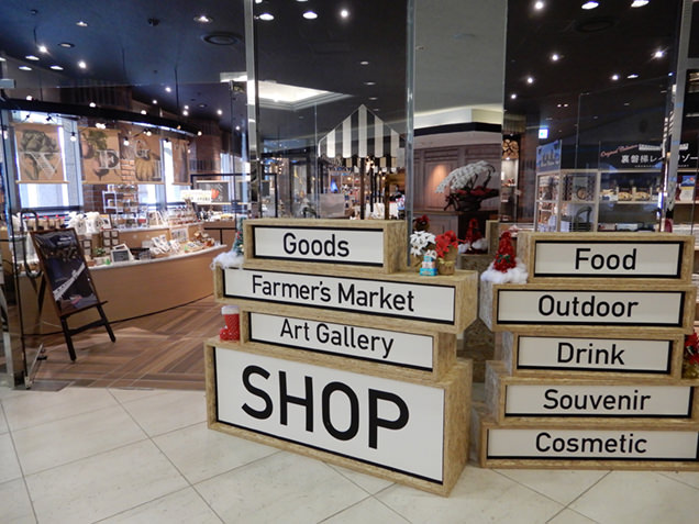 裏磐梯レイクリゾートのお土産ショップ