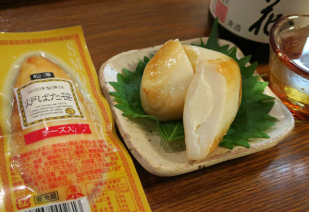 oharu様