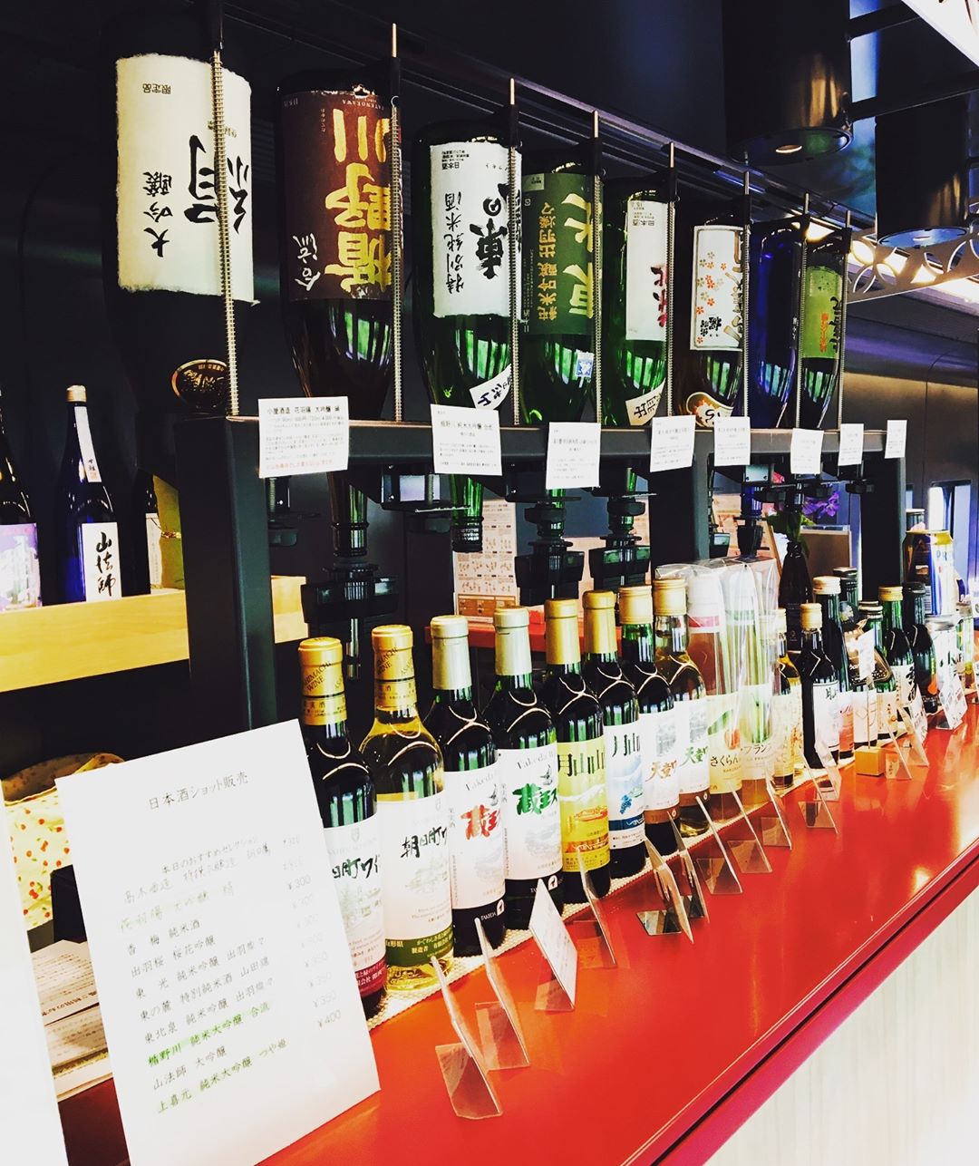 とれいゆ つばさ　車内