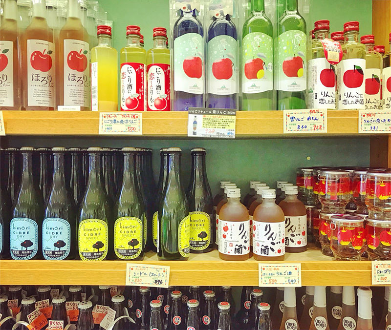 弘前シードル工房 kimori