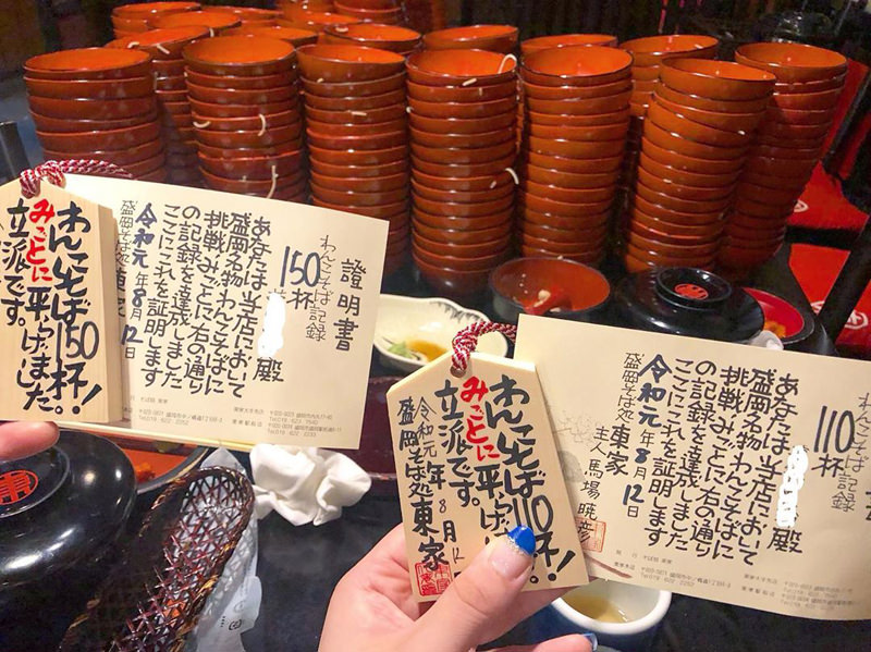 そば処東屋のわんこそば