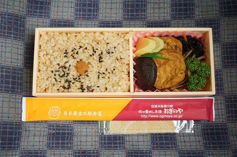 玄米弁当