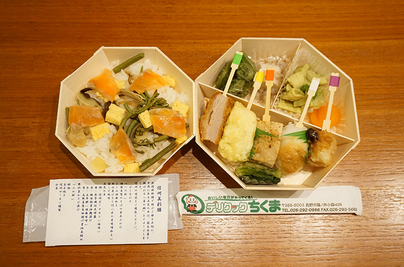 信州　美彩膳