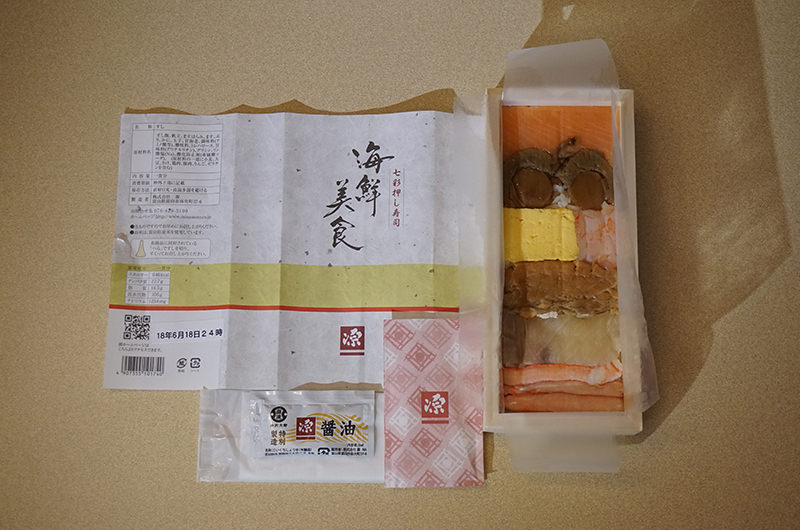 海鮮美食