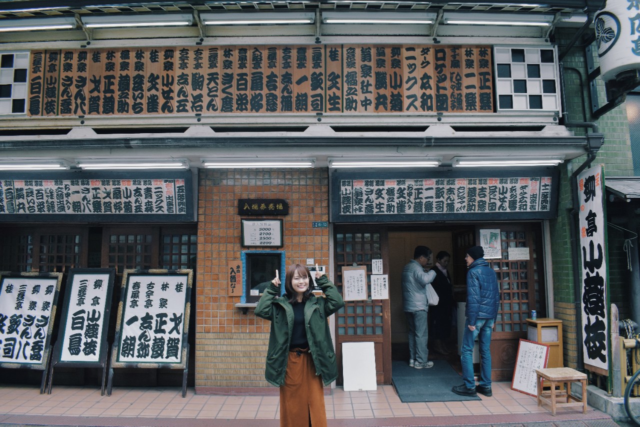 新宿末廣亭の外観