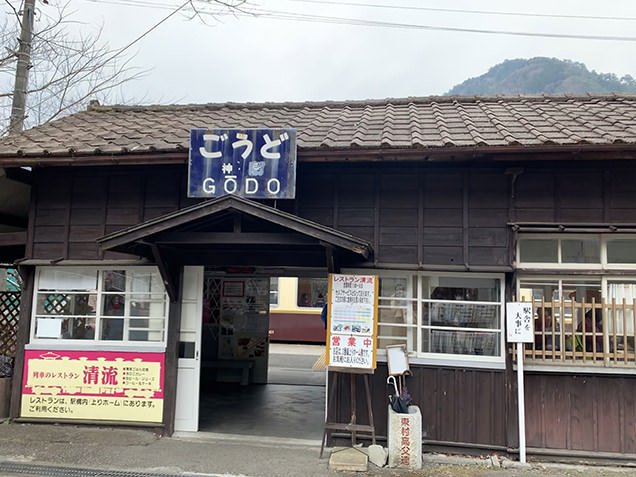 登録有形文化財の神戸駅