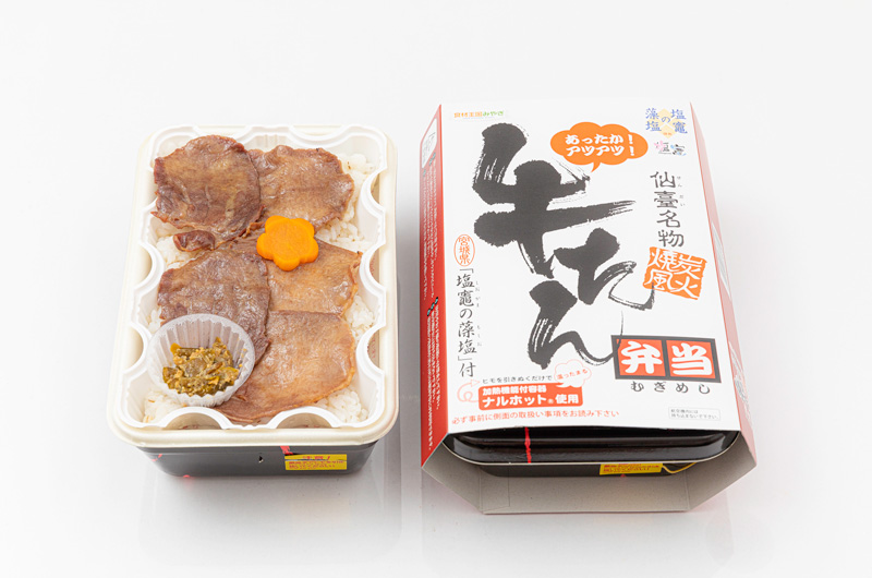 炭火焼風牛たん弁当（写真提供：株式会社JR東日本クロスステーション）。