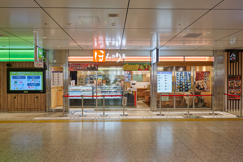 ほんのり屋 東京本店（写真提供：株式会社JR東日本クロスステーション）。