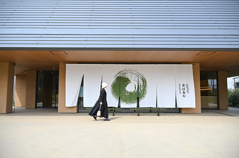 atelier京ばあむ