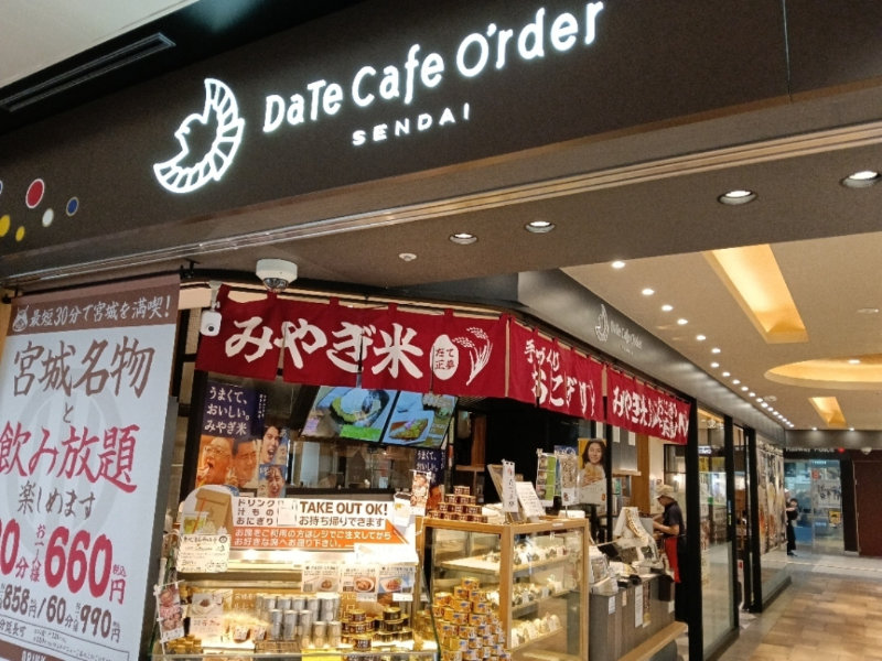 DaTe Cafe O'rderの外観（写真提供：株式会社カリーナフードサービス）。 