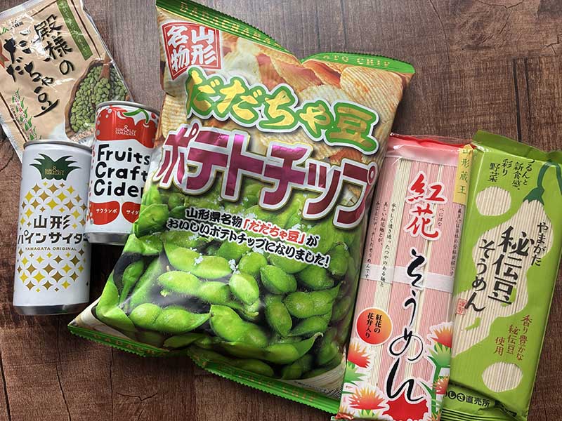 旬菜旬果 おいしさ直売所で購入したお土産（筆者自宅で撮影）