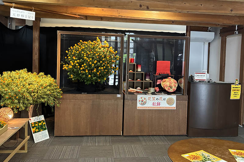 街なか情報館