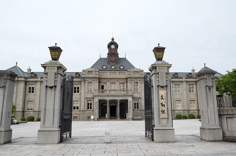 山形県郷土館「文翔館」