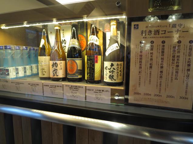 「越乃Shu＊Kura」の旅。酒どころ越後を走る日本酒列車で吞みまくり！