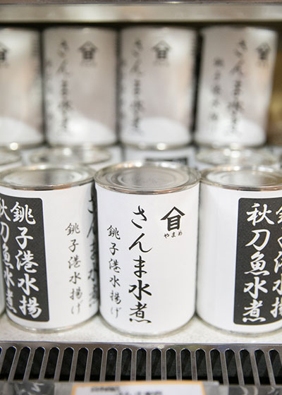 銚子港水揚げサンマを使った缶詰