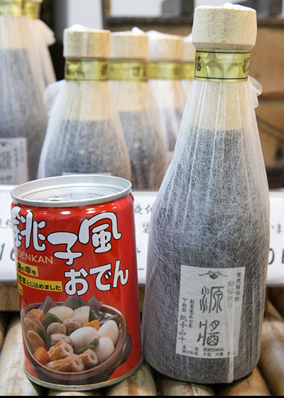 銚子風おでんの缶詰には源醤が使われている