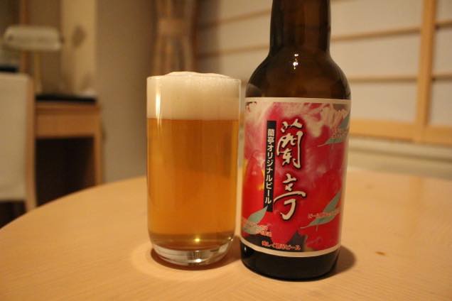 蘭亭オリジナルビール