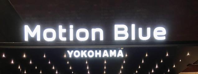 Motion Blue YOKOHAMA