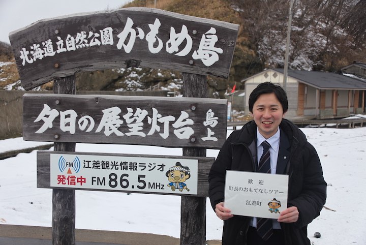 町長とサシ飲みも！ 「日本一若い町長のおもてなし江差ツアー」に参加してきた