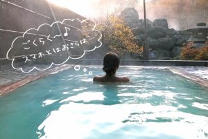 福島・高湯温泉でデジタルデトックスに挑戦。俗世と離れてSNS疲れ解消！