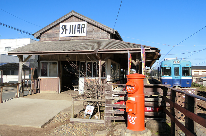 外川駅