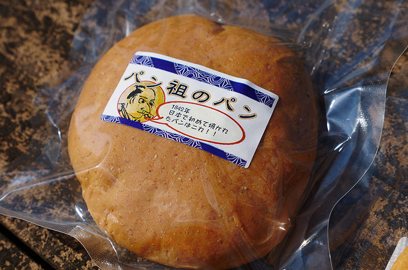 パン祖のパン