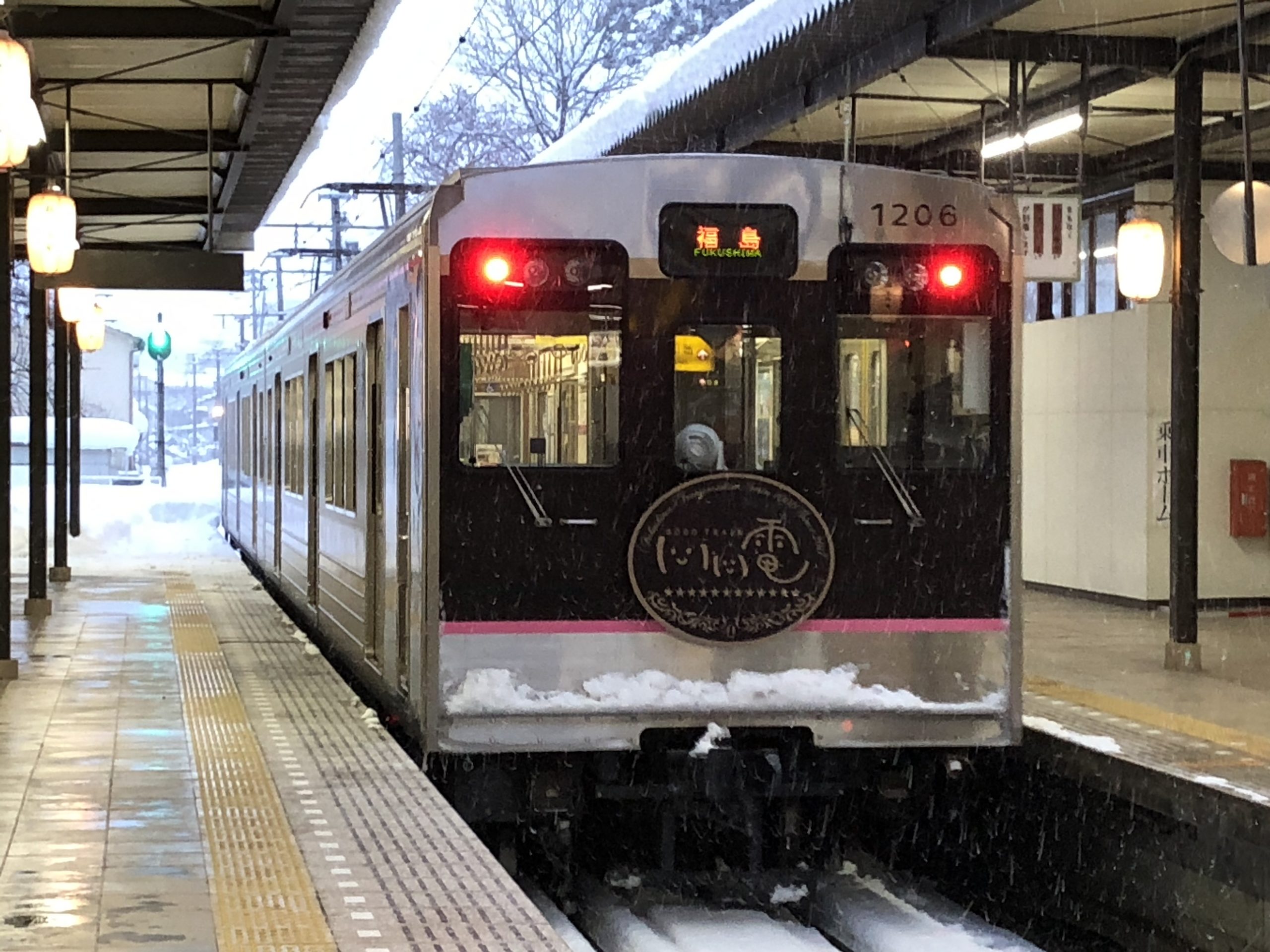 温泉と銀世界…福島交通飯坂線は冬のローカル線のすばらしさが詰まっていた