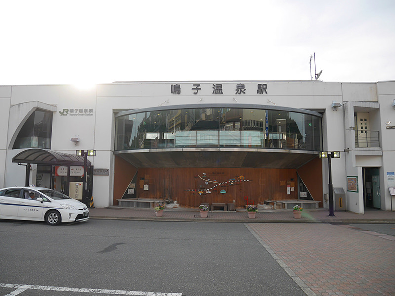鳴子温泉駅