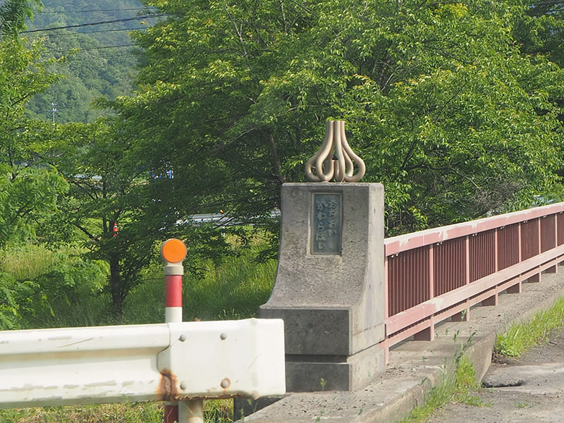 田子町　橋の欄干